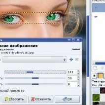колір