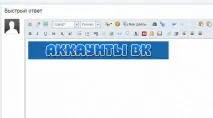 Як зробити клікабельний банер Про різне💡 - Форум зробити