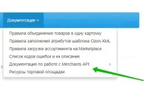 Як продавати свої товари на озоні OZON заробити гроші - ТОП товари