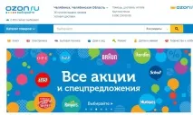 Як продавати свої товари на озоні OZON заробити гроші - ТОП товари