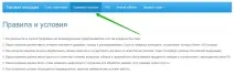 Як продавати свої товари на озоні OZON заробити гроші - ТОП товари