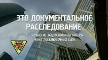 Як знімають на Першому, або Усі екстрасенси мене