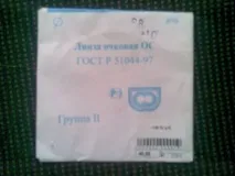 Як зробити телескоп-рефрактор своїми руками з очкового скла (4 фото 4 гіф) руками
