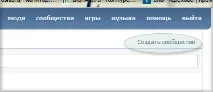 Як створити групу в контакті за 2 хвилини хвилини