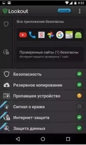 Як видалити троян з Андроїд телефону вручну інструкція андроїд