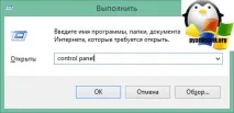 Як видалити Microsoft Office через GP і не тільки, Налаштування серверів windows і linux видалити