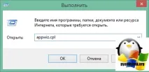 Як видалити Microsoft Office через GP і не тільки, Налаштування серверів windows і linux office