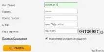 Як стати моделлю у Рунетках Як зареєструватися на Рунетках Рунетках
