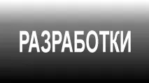 Як прибрати люфт у координатах верстата ЧПУ люфт