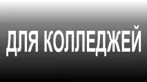 Як прибрати люфт у координатах верстата ЧПУ координатах