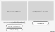 Як стати моделлю у Рунетках Як зареєструватися на Рунетках Рунетках