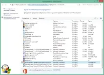 Як видалити Microsoft Office через GP і не тільки, Налаштування серверів windows і linux office