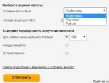 Як стати моделлю у Рунетках Як зареєструватися на Рунетках стати