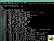 Як видалити Microsoft Office через GP і не тільки, Налаштування серверів windows і linux office
