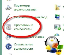 Як видалити Microsoft Office через GP і не тільки, Налаштування серверів windows і linux office