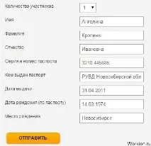 Як стати моделлю у Рунетках Як зареєструватися на Рунетках стати