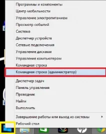 Як дізнатися індекс продуктивності Windows 10 дізнатися