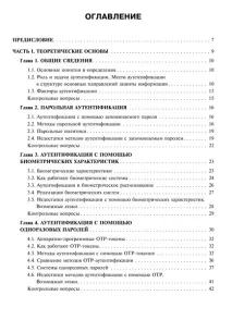 Як згорнути в HTML книжковий зміст такий наприклад з точками згорнути