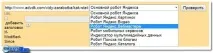 Як прибрати тег rel shortlink заважає просуванню просуванню