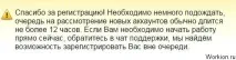 Як стати моделлю у Рунетках Як зареєструватися на Рунетках зареєструватися