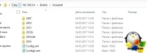Як видалити Microsoft Office через GP і не тільки, Налаштування серверів windows і linux office