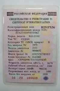 необхідні