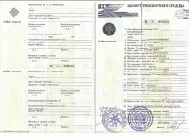 необхідні