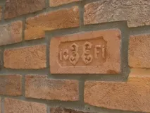 цеглу