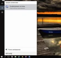 Windows
