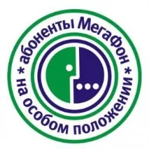 Як взяти борг на Мегафоні борг