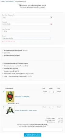 Як замовити вінок із написом вінок