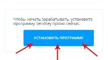 Як заробляти в скайпі, Заробіток у мережі заробляти