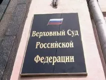 Касаційна скарга складання, подання, давність, розгляд, складання скарга