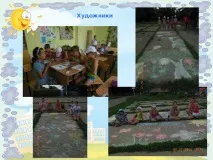 До одного дня в пришкільному таборі таборі