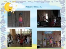 До одного дня в пришкільному таборі одного