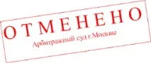 Касаційна скарга складання, подання, давність, розгляд, складання скарга