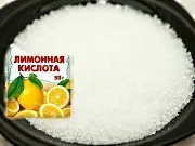 Кислоти від чорних крапок кислота
