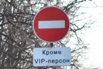 Київські опери отримали судимості за арешт vip-бандита, Громадянська прокуратура України опери