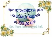 нона