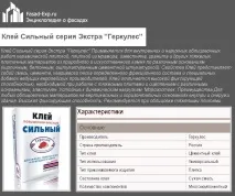 каменю