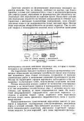 Кількість - атмосферні опади - Велика Енциклопедія Нафти та Газа енциклопедія