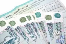 Коли викуповують страхові справи щодо автомобільних ДТП викуповують