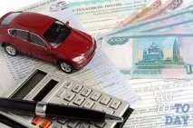 Коли викуповують страхові справи щодо автомобільних ДТП коли