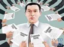 Коли викуповують страхові справи щодо автомобільних ДТП страхові
