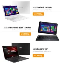 Конкурс від ASUS Виграй преміальний ноутбук ASUS! asus