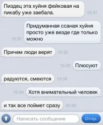 Коли вже й не маєш хибних надій хибних