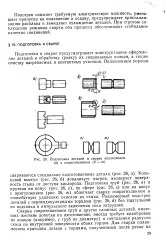 детайл