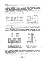 детайл