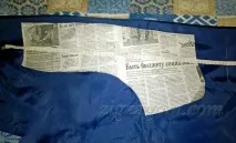 Костюм Гнома для хлопчика - Зигзагом костюм