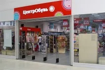 Кредитори, менеджмент чи Володимир Палихата – хто веде «Центробувь» до банкрутства кредитори